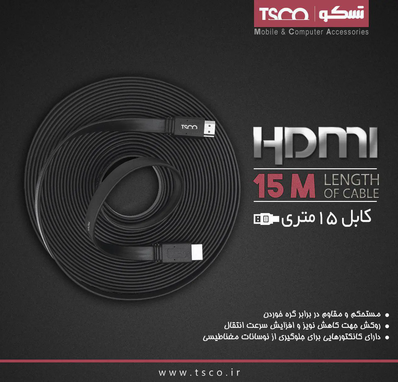 کابل HDMI تسکو