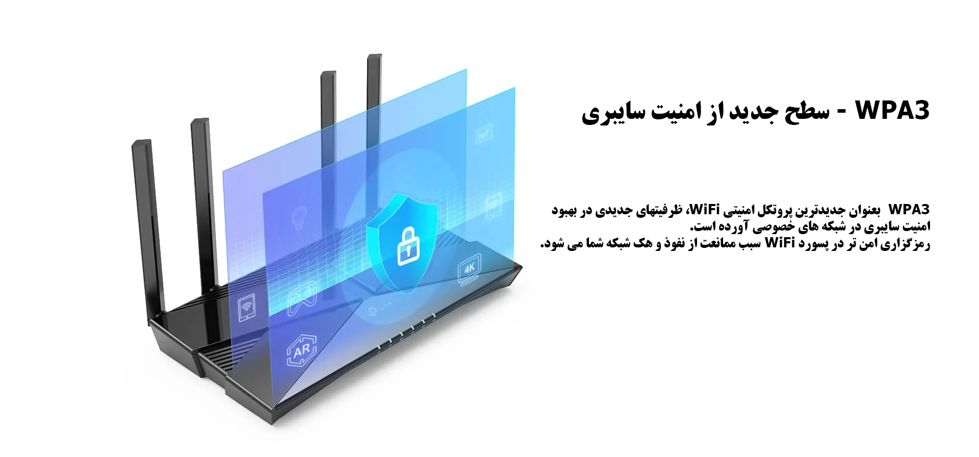 TP-Link Archer AX23 AX1800 Dual-Band Wi-Fi 6 Router WPA3 WiFi security protocol