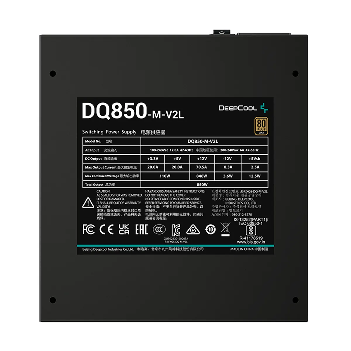 پاور کامپیوتر دیپ کول 850 وات DeepCool DQ850-M-V2L 80 Plus Gold Power Supply